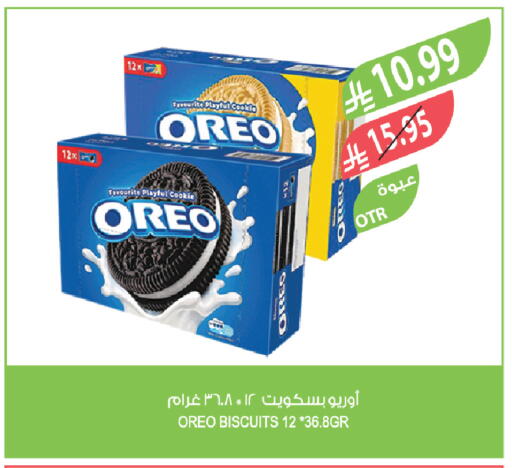 available at Farm  in KSA, Saudi Arabia, Saudi - Sakaka