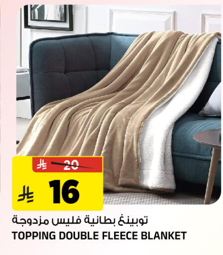 available at Al Madina Hypermarket in KSA, Saudi Arabia, Saudi - Riyadh