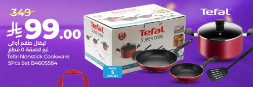 available at LULU Hypermarket in KSA, Saudi Arabia, Saudi - Unayzah