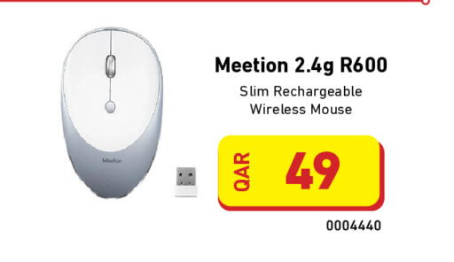 available at Digital Zone Trading in Qatar - Al Shamal