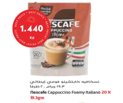 available at Grand Hyper in Kuwait - Kuwait City