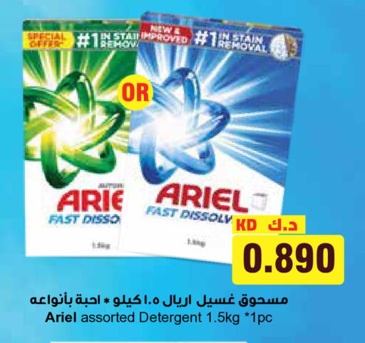 available at جراند هايبر in الكويت - محافظة الأحمدي