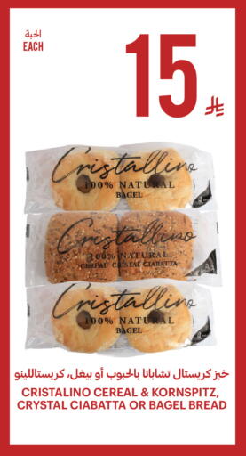 available at أسواق التميمي in مملكة العربية السعودية, السعودية, سعودية - المدينة المنورة