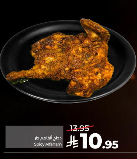 available at LULU Hypermarket in KSA, Saudi Arabia, Saudi - Unayzah
