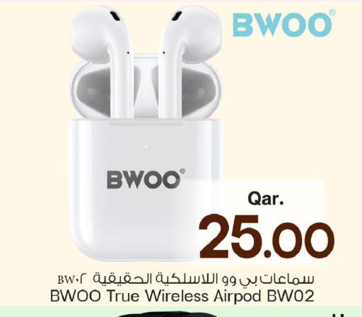 available at مارك & سيف in قطر - الضعاين