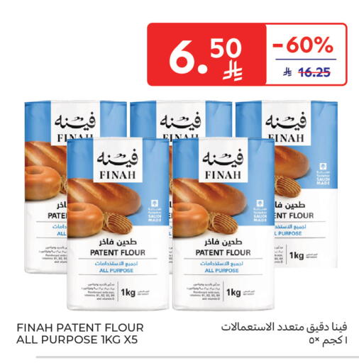 available at Carrefour in KSA, Saudi Arabia, Saudi - Buraidah