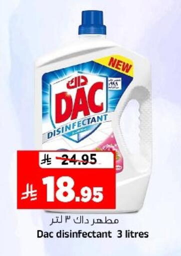 available at Al Madina Hypermarket in KSA, Saudi Arabia, Saudi - Riyadh