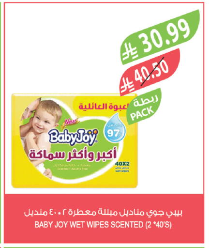 available at Farm  in KSA, Saudi Arabia, Saudi - Tabuk