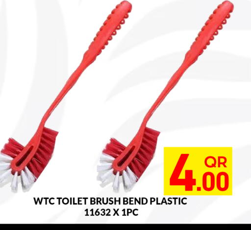 available at Majlis Hypermarket in Qatar - Doha