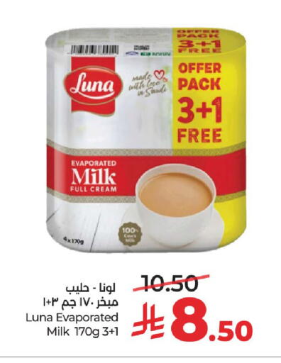 available at LULU Hypermarket in KSA, Saudi Arabia, Saudi - Al-Kharj