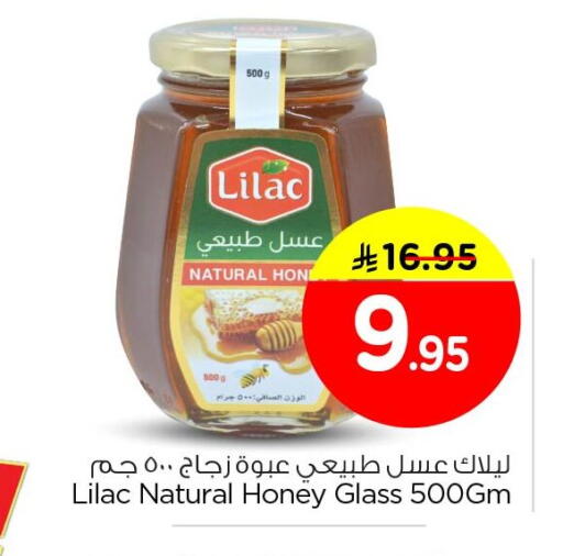 available at Nesto in KSA, Saudi Arabia, Saudi - Dammam