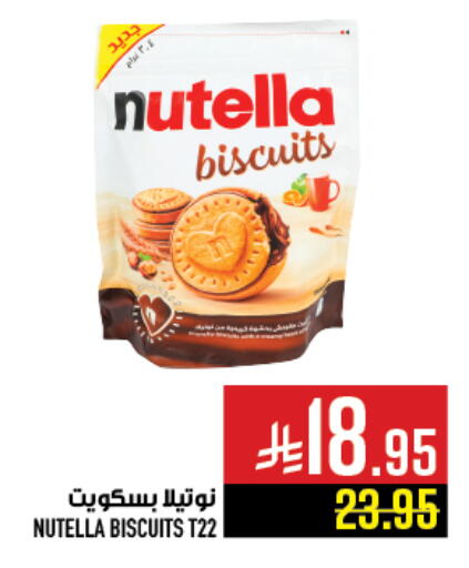 available at أبراج هايبر ماركت in مملكة العربية السعودية, السعودية, سعودية - مكة المكرمة