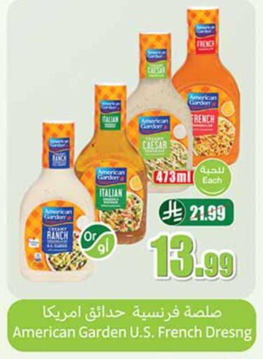 available at Othaim Markets in KSA, Saudi Arabia, Saudi - Al Khobar