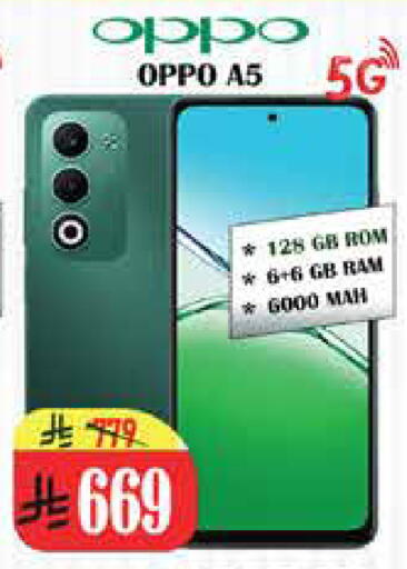 available at City Flower in KSA, Saudi Arabia, Saudi - Riyadh