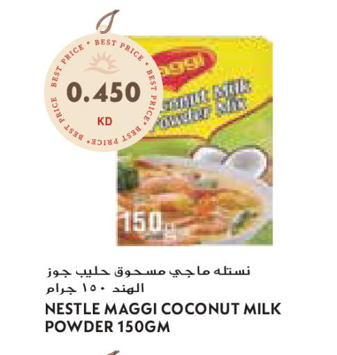 Coconut available at جراند كوستو in الكويت - محافظة الأحمدي