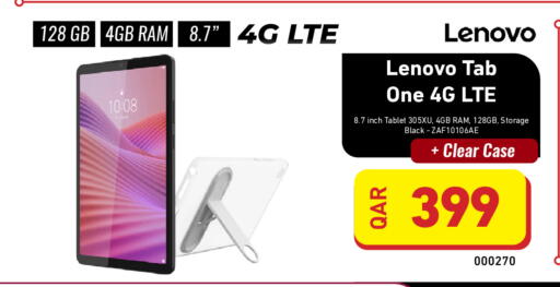 available at ديجيتال زون للتجارة in قطر - الخور