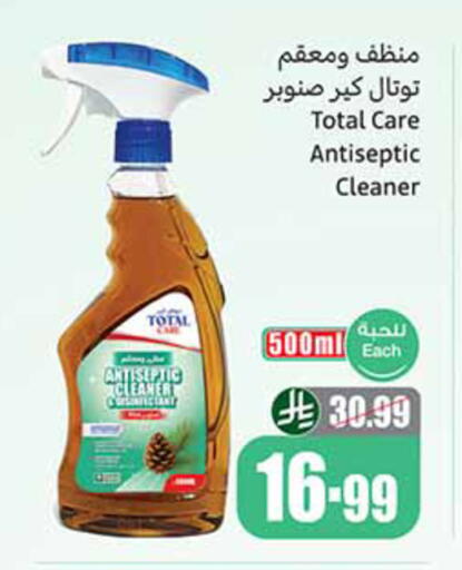 available at أسواق عبد الله العثيم in مملكة العربية السعودية, السعودية, سعودية - بيشة