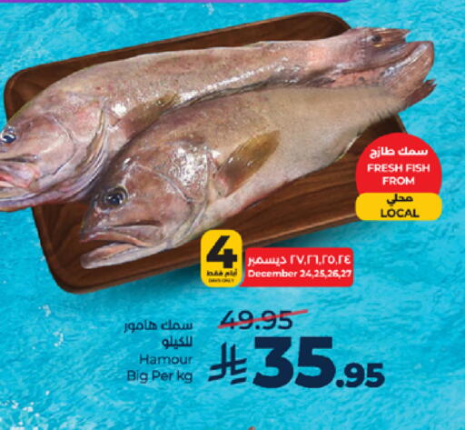 available at LULU Hypermarket in KSA, Saudi Arabia, Saudi - Mecca