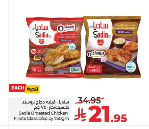 available at LULU Hypermarket in KSA, Saudi Arabia, Saudi - Hail