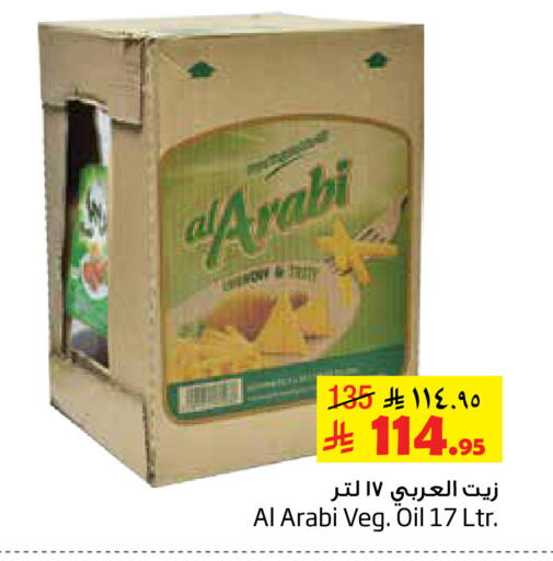 available at Layan Hyper in KSA, Saudi Arabia, Saudi - Al Khobar