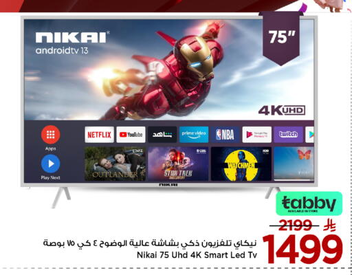 available at Mark & Save in KSA, Saudi Arabia, Saudi - Al Khobar