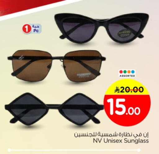 available at Nesto in KSA, Saudi Arabia, Saudi - Riyadh