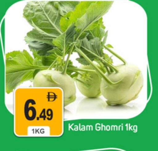 available at سوق طلال in الإمارات العربية المتحدة , الامارات - دبي