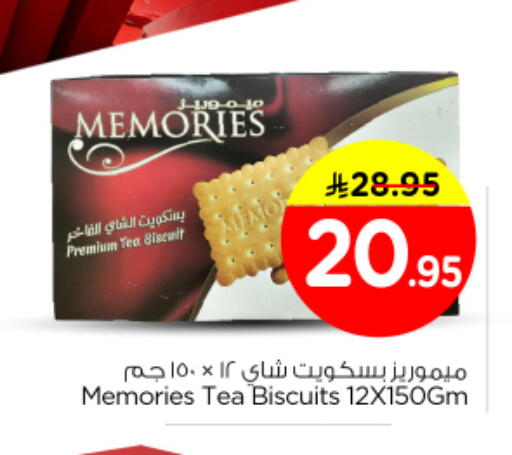 available at Nesto in KSA, Saudi Arabia, Saudi - Buraidah