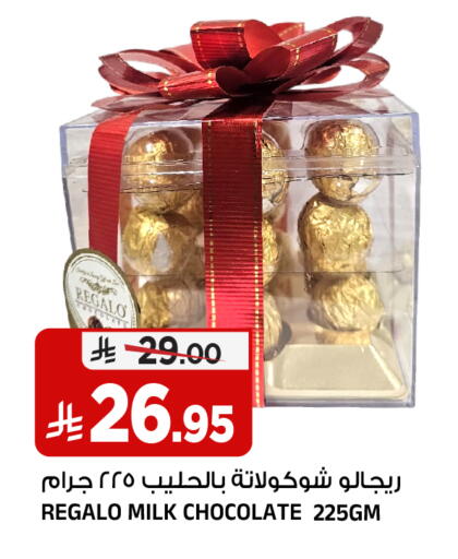 available at Al Madina Hypermarket in KSA, Saudi Arabia, Saudi - Riyadh