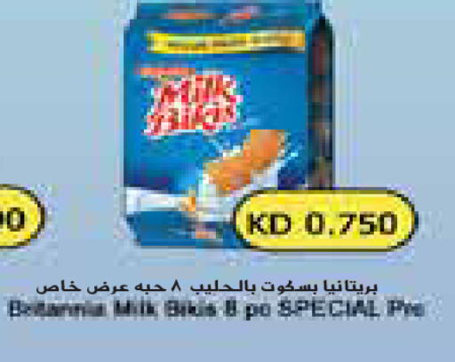 available at جراند هايبر in الكويت - مدينة الكويت