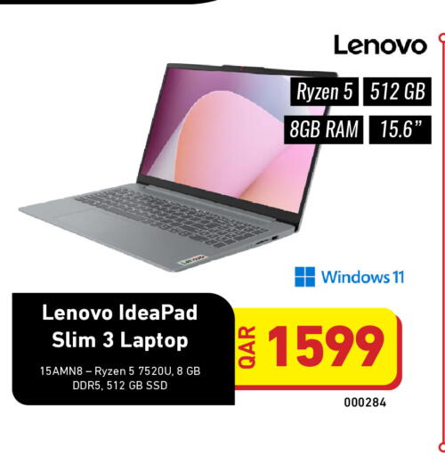 available at ديجيتال زون للتجارة in قطر - الخور