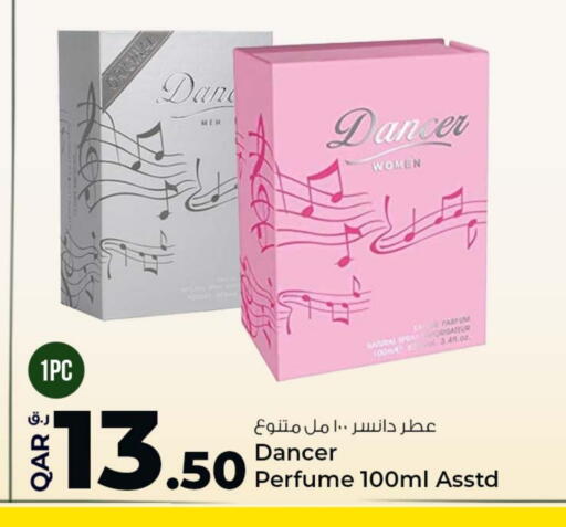 available at روابي هايبرماركت in قطر - الدوحة