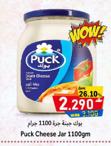 available at Al Muzn Shopping Center in Oman - Muscat