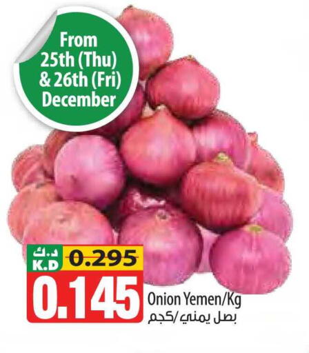 Mango Onion from Yemen available at Mango Hypermarket  in Kuwait - Ahmadi Governorate