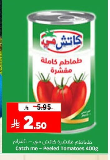 Tomato available at المدينة هايبرماركت in مملكة العربية السعودية, السعودية, سعودية - الرياض