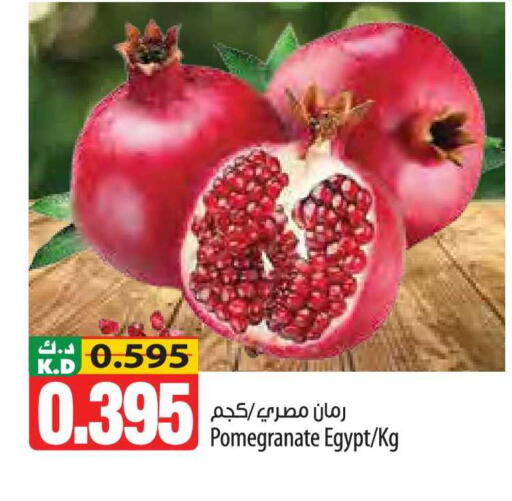 Pomegranate Mango available at مانجو هايبرماركت in الكويت - مدينة الكويت