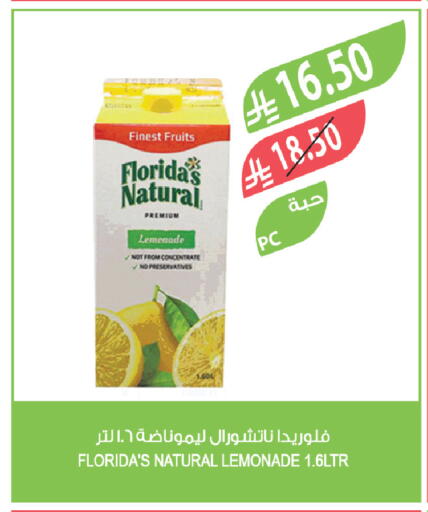 available at المزرعة in مملكة العربية السعودية, السعودية, سعودية - عرعر
