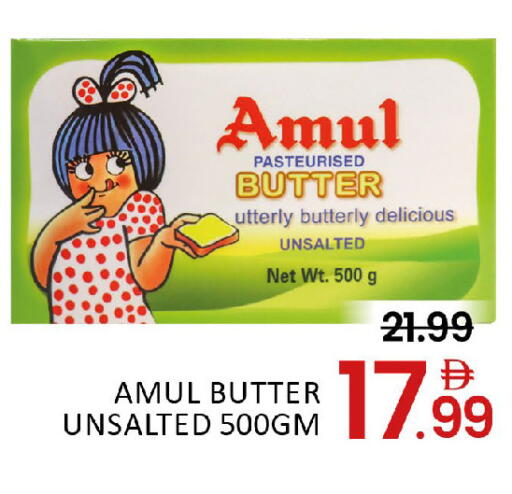 Mango available at مانجو هايبرماركت in الإمارات العربية المتحدة , الامارات - دبي