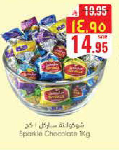 available at ستي فلاور in مملكة العربية السعودية, السعودية, سعودية - الجبيل‎