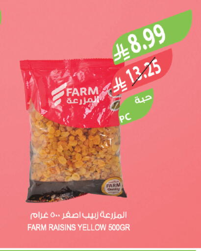 available at Farm  in KSA, Saudi Arabia, Saudi - Yanbu