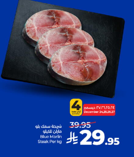 available at LULU Hypermarket in KSA, Saudi Arabia, Saudi - Mecca