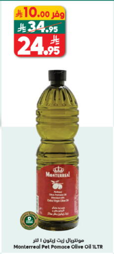 available at Dukan in KSA, Saudi Arabia, Saudi - Medina