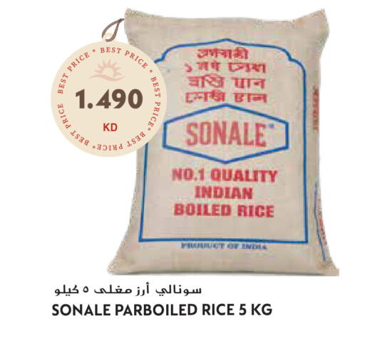 available at جراند هايبر in الكويت - محافظة الأحمدي