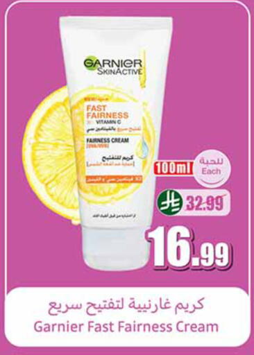 available at أسواق عبد الله العثيم in مملكة العربية السعودية, السعودية, سعودية - القنفذة