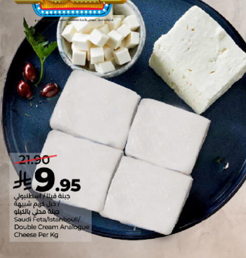 available at LULU Hypermarket in KSA, Saudi Arabia, Saudi - Khamis Mushait