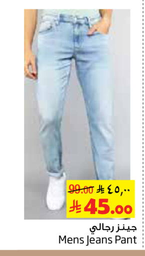 available at Layan Hyper in KSA, Saudi Arabia, Saudi - Dammam