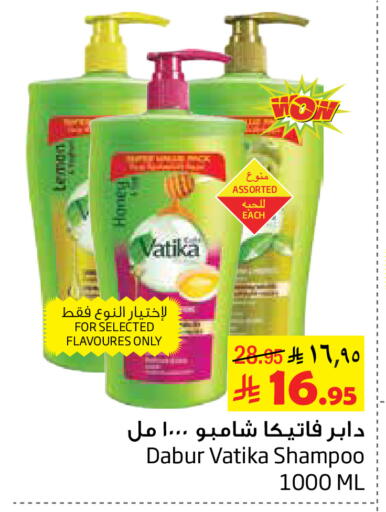 Lemon available at Layan Hyper in KSA, Saudi Arabia, Saudi - Al Khobar