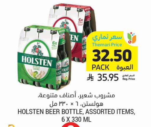 Apple available at أسواق التميمي in مملكة العربية السعودية, السعودية, سعودية - بريدة