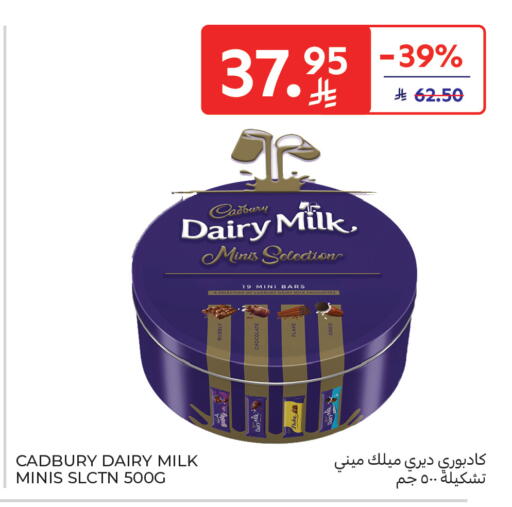 available at Carrefour in KSA, Saudi Arabia, Saudi - Al Khobar