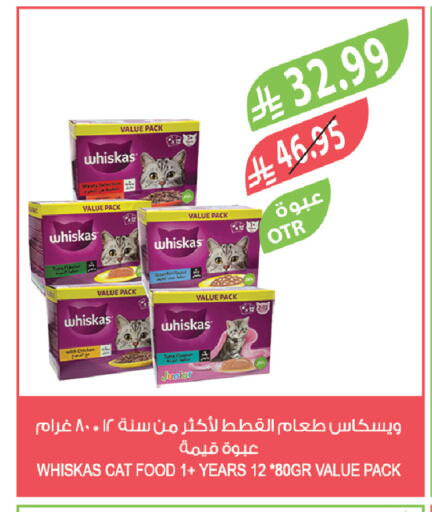 available at المزرعة in مملكة العربية السعودية, السعودية, سعودية - عرعر